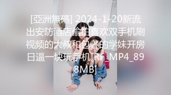  美腿蜜臀小网红❤️LC小狐狸 公共场合如此暴露 大爷们的眼睛都翻直了 肉丝美腿107部合集