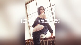 高颜值写真 白莉爱吃巧克力最新大尺度cos蕾姆兔女郎