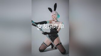 真实小夫妻出租屋里激情大战，甜美嫩妹特写深喉，骑乘抽插无毛肥穴，妹子主动摆弄小腰，第一视角正入猛操