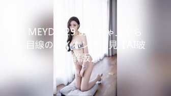 PMC-123-拜金女儿勾引继父.生性放荡淫乱求疼爱-孟若羽