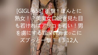 【原档】重磅推出灌醉99年大三妹子姨妈血都干出来