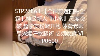 9/4最新 主人的专属爆刺白丝小嫩穴樱桃小嘴口爆吸汁爽到脊梁骨VIP1196