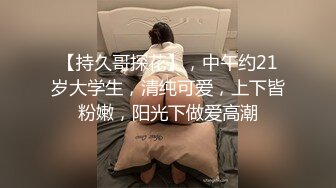 极品超人气极品名穴嫩模 蜜穴相迎爆肏白虎爆乳尤物