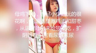 学生妹子被后入