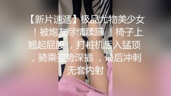 【新片速遞 】  大奶少妇 叫 宝贝 叫出来 不要 看看刚被大牛子肏过的屄 别说不清楚 这么大的屄什么样的牛子能填满 