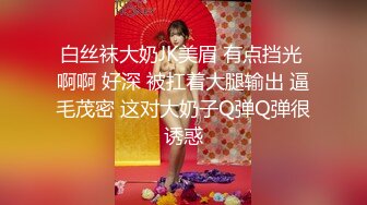 4/17最新 小姐姐身材美腿玉足道具自慰粉嫩嫩蜜穴流白浆VIP1196