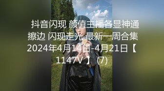 极品00后小萝莉 粉嫩少女胴体 光头男胆子大 镜头直接正对鲍鱼来特写