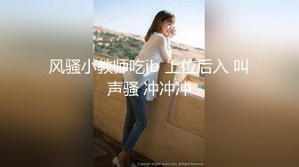 【新片速遞】  女神姐妹花【无敌兔兔】双女叠罗汉扣穴，一起翘美臀摇摆，无毛肥穴跳蛋震动，玩的很嗨极度诱惑