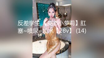 STP28024 《众筹精选热门作品》尺度再升级四点全露美女模特【捷咪】剧情片~性爱透明人~尾随进屋睡梦中莫名其妙被肏了一番