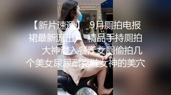 肥猪哥周末约女同事吃饭趁她不注意下药迷翻 带回酒店各种姿势爆插她的大肥鲍 (1)