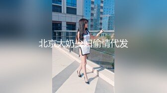 『优咪』纯欲反差清纯少女Cosplay银狼调教，拘束、高潮、羞辱、性交、连续高潮、淫语、口交、自慰