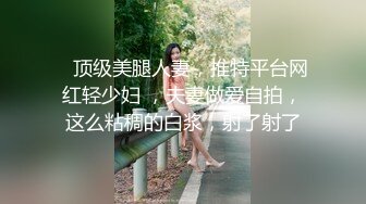 卫生间暗藏摄像头偷拍房东的小女儿洗澡