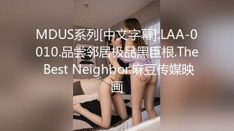 【重金购买OnlyFans福利资源】❤颜值与身材俱佳，风格多变调教系网红小姐姐 (3)