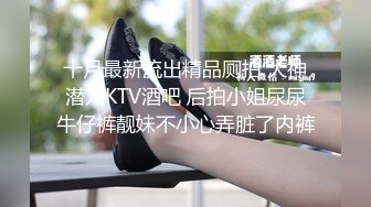 【新片速遞】 商场女厕全景偷拍 不敢坐半蹲着尿 妆容精致的极品美少妇 非常干净的小嫩B