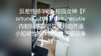 【淫乳女神】♈健身练臀就是为了让主人用起来更舒服看着更爽“哥哥快一点再快一点”看起来年纪还很小的学妹怎么会这么骚呢 (4)