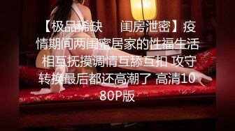 专约少女萝莉大神『唐伯虎』❤️压肏00后小母狗，自己掰开白丝网袜美腿露出白虎小嫩穴 羞耻看大肉棒插