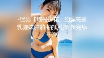 00后小妹 换着姿势草