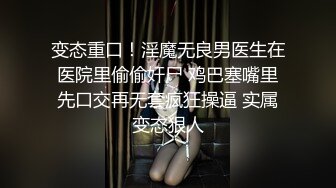 超漂亮青春小美女特别骚