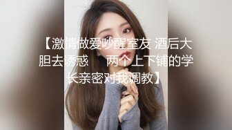 極品校園女神假期給男友拍攝私密紫薇小視頻流出，大長腿真女神