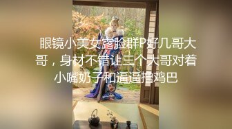 双飞高颜值闺蜜 啊啊哥哥快点受不了了 被大哥连续轮流输出 内射稀毛鲍鱼