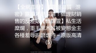 麻豆传媒映画 MD-0331 我的房东是个萌妹子 处女催租肉体缴付 雯雯 中英字幕