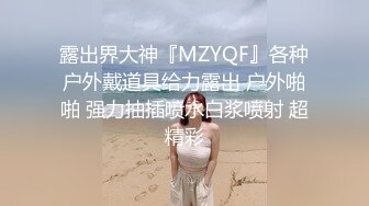 兔子先生 TZ-110《父亲节迷奸巨乳女儿》给爸爸的