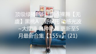 5/29最新 人面兽心的中医强奸清纯少女嘴里口交扛腿抽插VIP1196