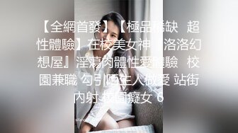 SAT0053 捷运上的被害妄想症骚妹 SA国际传媒