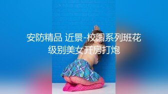 超级帅气小哥哥上门服务干一炮真爽