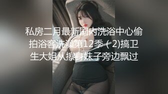 《顶级震撼✿淫乱盛宴》无可挑剔九头身马甲线长腿终极绿帽骚妻，与多名单男群P乱交，女神的形象如此反差