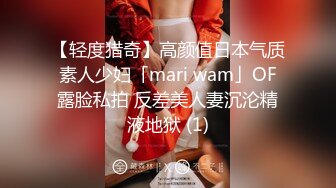 女神调教极品高颜值反差婊〖sunwall〗顶级精盆 巅峰女神，外表有多端庄床上就有多淫荡，主人的专属玩物 (3)