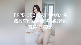 168CM顶级美腿水蛇小妞，灰丝高跟鞋太诱人了，骑上来JB插入套弄