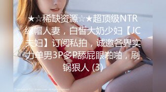 12/1最新 黑丝眼镜妹子露脸啪啪做爱干净白虎一线天VIP1196