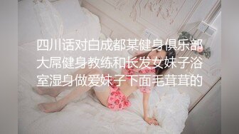 【极品白虎女神】锅锅酱 窈窕身材02年女大学生 情趣连体黑丝诱惑爆表 美妙饱满无毛穴 女上位律动榨射精液