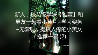 2023-2-29【用利顶你】婴儿肥超嫩兼职妹妹，大白美臀嫩穴，穿上黑丝骑乘打桩