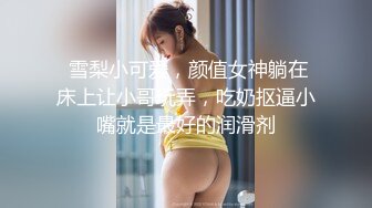 -伟哥下午逛SPA会所搞了个刚下海的金发美乳小嫩妹