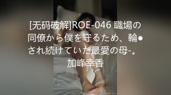 超顶级NTR绿帽人妻，极品白皙韵味美少妇【北方有佳人】私拍，邀约各界成功男士3P单挑无套BB肏肿，刷锅狠人原版2K画质 (13)