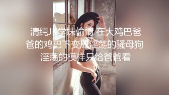 色情主播 骚女大学生无爱爱