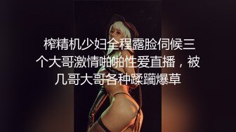 榨汁机小妹妹白丝诱惑跟狼友互动撩骚，按摩棒玩弄逼逼撅着屁股给狼友看，让小哥玩骚奶子激情上位爆草抽插