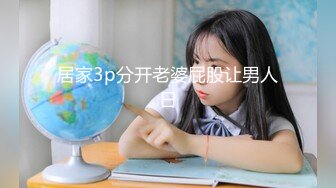 鬼腳七探花 約了個因整容欠錢而下海的在校大學生氣質溫婉可人