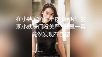 旷世渣男骗操18岁巨乳妹子！无套捅破处女膜 看着女孩疼得死去活来 即紧张又幸福 男人该死的处子情结.....