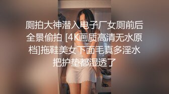 翻车王伟哥足疗洗浴会所撩妹凭着三寸不烂之舌2000元把来月经的小妹骗到宾馆啪啪