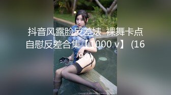 究极反差露脸女泄密！重庆甜美高颜OL女职员，被金钱征服成为老板的小母狗，各种露脸调教啪啪，玩的绝对变态 (2)