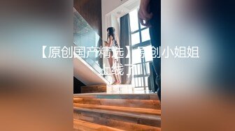   骚艳极品少妇沈静，活像吆喝的少女一样，熟练又风骚，艹得她呼天喊地！