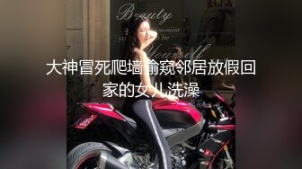 1/8最新 白虎女精心舔食吸吮肉棒车来车往发骚阳具自慰VIP1196