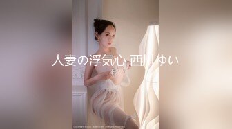 【极品萝莉??美乳粉鲍】火爆新人白虎网红『米胡桃』性爱私拍甄选 乖巧听话黑丝女仆翘美臀后入怼操内射 高清1080P原版