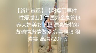 《台湾情侣泄密》高颜值甜美妹子与男友居家性爱被渣男分手后曝光 (2)