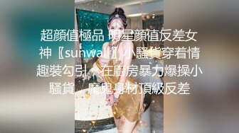 《新帽子眼镜探花》叫个披肩长发小少妇 口交后入打桩式暴操