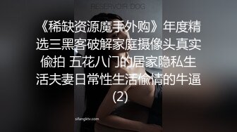 JDSY026.爱咪.女大学生微信群里被叫卖.精东影业