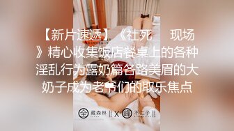 【极品 网红学妹】小敏儿  美少女寻房记酮体献租 爽艹湿嫩白虎 媚红脸颊摄魂眼眸 招招内射上头